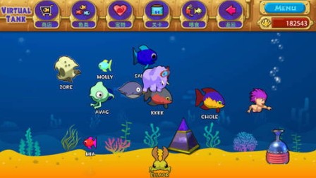 怪怪水族馆 V4.0截图1