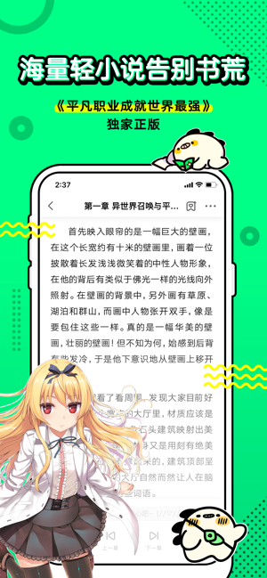 叭嗒 V3.1.0截图4