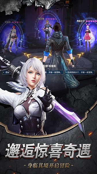 幻想封神online果盘版 V1.0.0.0截图3