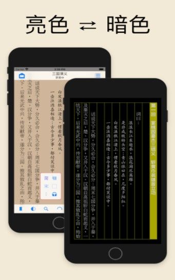 ShuBook X 书仆 V1.0截图2