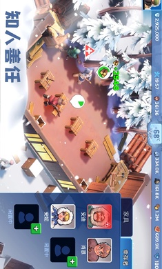 WhiteoutSurvival V1.18.6截图5