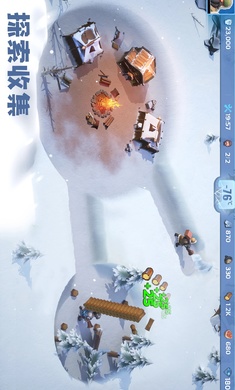 WhiteoutSurvival V1.18.6截图2