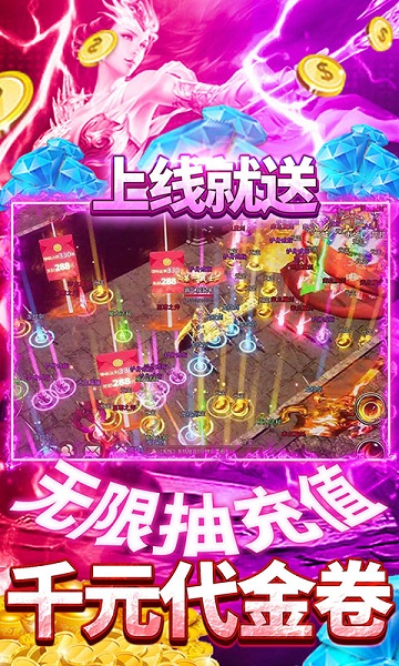 魔尊游戏(暂未上线) V1.0.1截图3