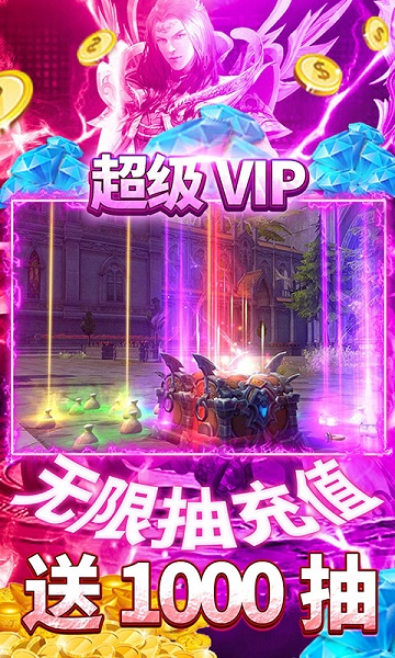 魔尊游戏(暂未上线) V1.0.1截图1