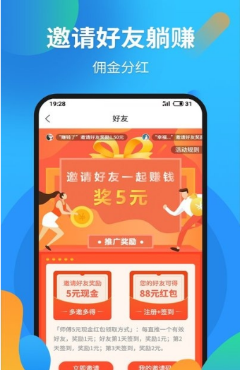 试玩星球 V3.41.02截图4