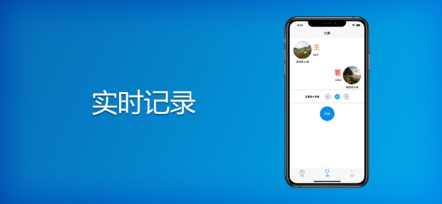 春茗体育 V1.0截图3