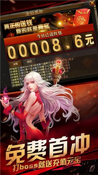 三刀传奇 V1.5.1截图3