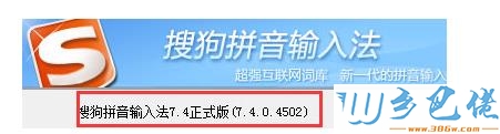 彻底禁止SogouCloud.exe搜狗云计算进程的方法