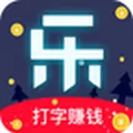 乐输入免费版 V1.0