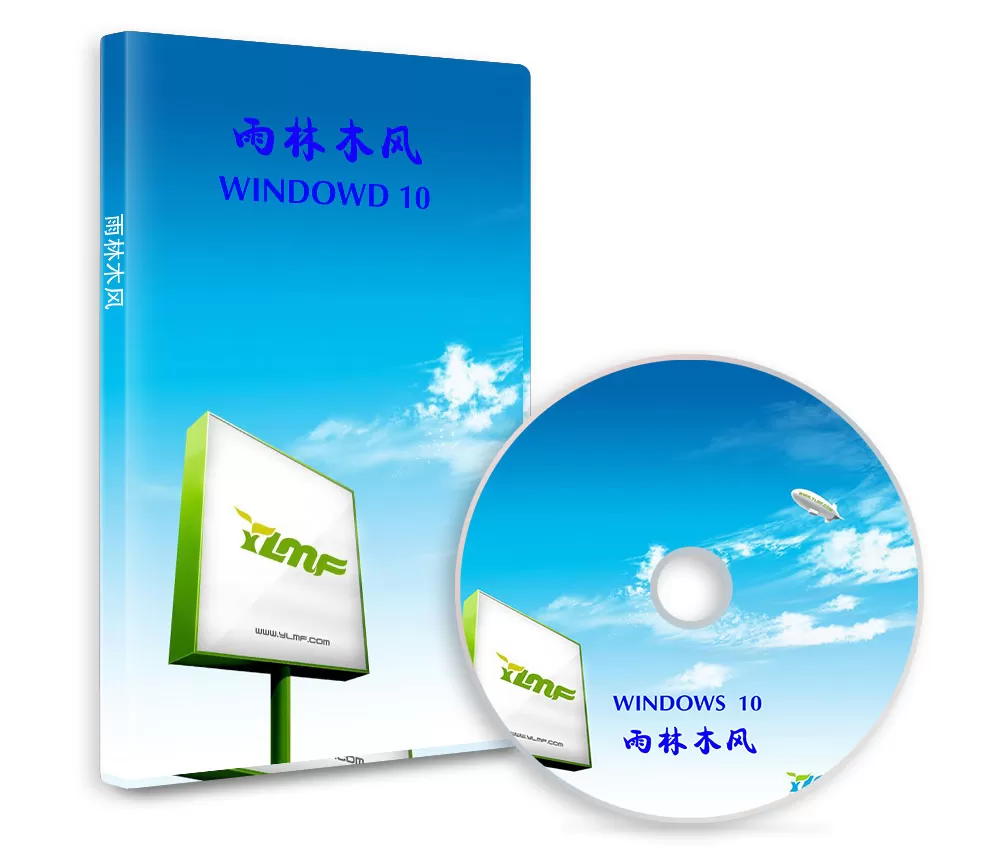 萝卜家园微软系统Windows10专业版32位系统2021 09