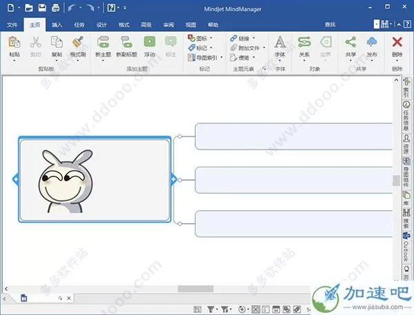 Mindjet MindManager 2020(思维导图软件) v20.0.329中文破解版