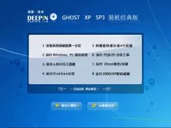 深度技术SDJS Ghost xp sp3装机经典版v2014.12