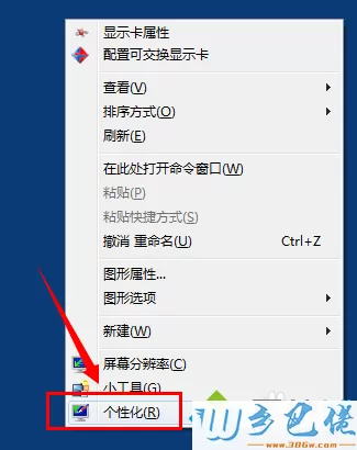 win7鼠标左右键互换如何还原？win7鼠标左右键互换的还原方法