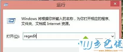 Win8.1系统如何添加Defender扫描功能到鼠标右键菜单【图】