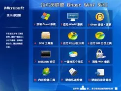 技术员联盟JSYLM GHOST WIN7 X64位稳定安全版2015.06