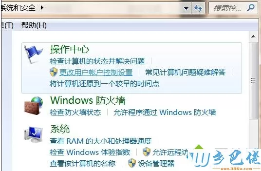 Win8系统中如何把鼠标右键菜单修改到右边？