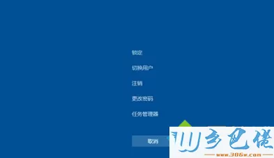 Win7/Win8.1/Win10系统怎么开启紧急重启功能