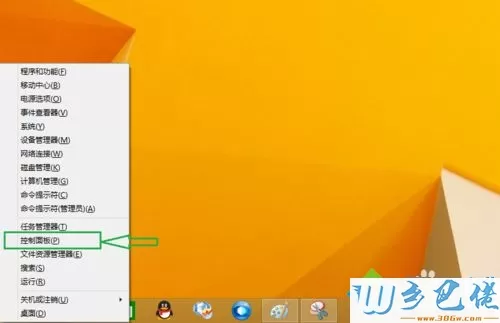 win8.1系统语音识别功能怎么用？win8.1系统如何使用语言识别功能