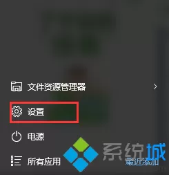 Windows10下怎么开启telnet功能