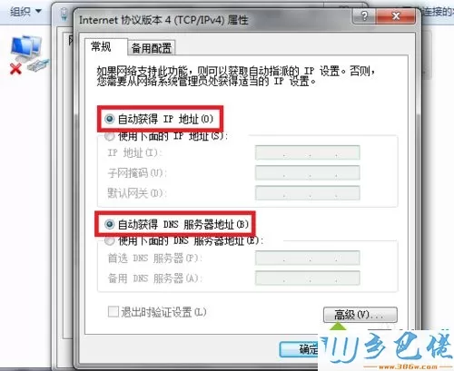 win10打开百度搜索跳转为搜狗如何恢复