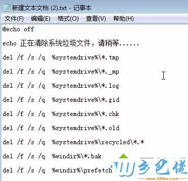 WindowsXp系统打开淘宝无法查看图片的解决方案