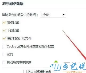 win7系统用UC浏览器打开百度网页错误的解决方法