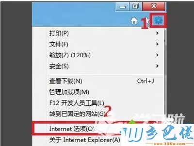 win7系统ie浏览器打不开淘宝网页的解决方法