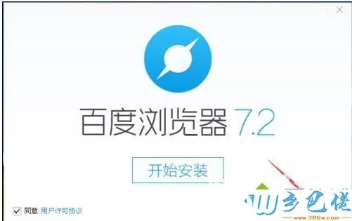 XP系统360安全浏览器怎么打不开百度首页