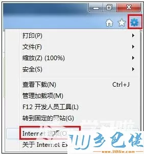 win7电脑打不开新浪微博的三种修复方法