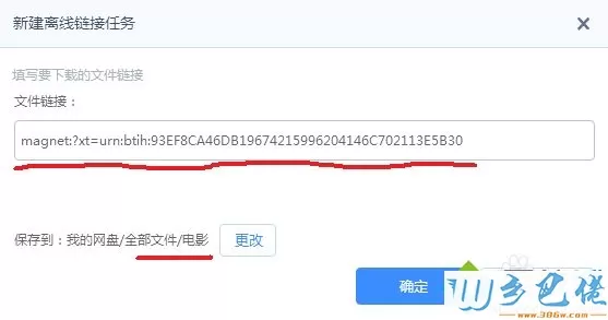 win7迅雷提示违规内容怎么办