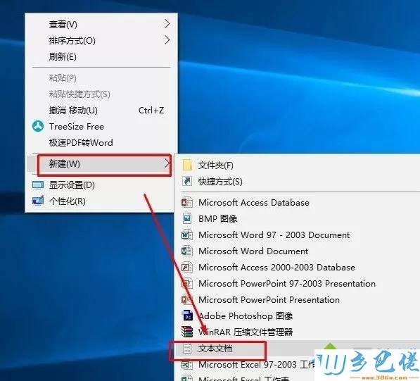 windows10鼠标右键不显示菜单一直转圈如何处理