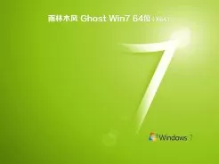 雨林木风ghost win7 64位旗舰珍藏版V2018.08