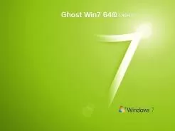 虚拟机专用ghost win7 64位旗舰安装版v2019.10