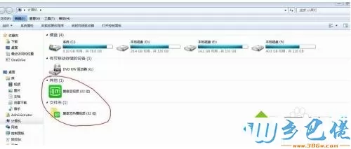 爱奇艺视频文件夹无法删除怎么办_爱奇艺视频文件夹删除不了的解决方法