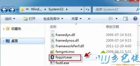 笔记本win7系统鼠标右键菜单添加发送到蓝牙设备选项的方法