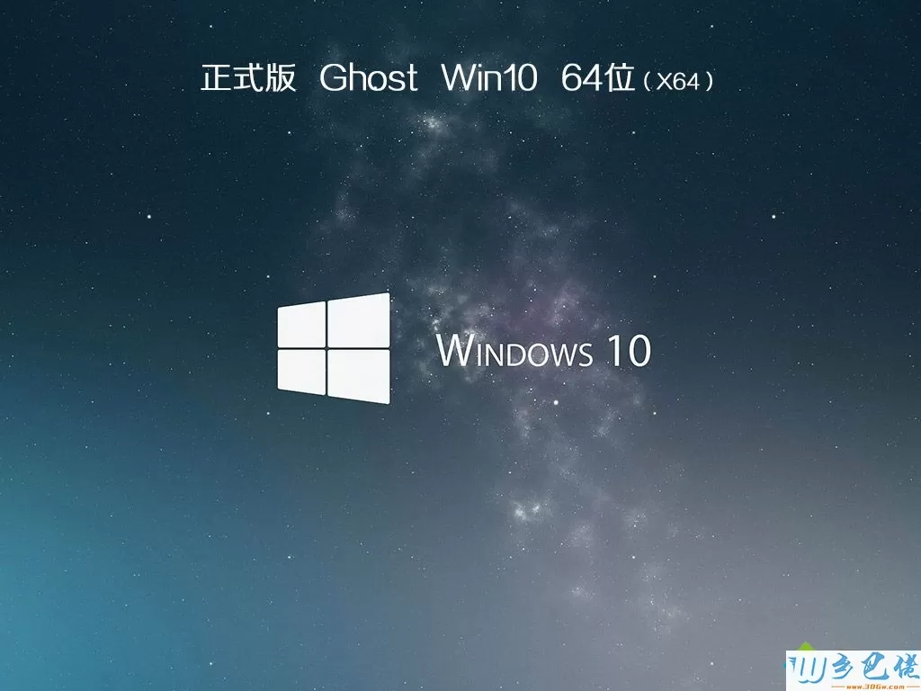 戴尔windows10专业版下载_戴尔windows10专业版下载地址