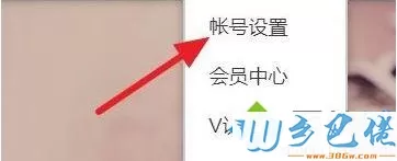 win10系统下新浪微博视频会自动播放怎么办