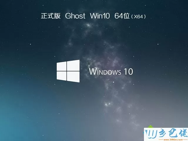 正版windows10教育版下载_windows10教育版正版下载地址