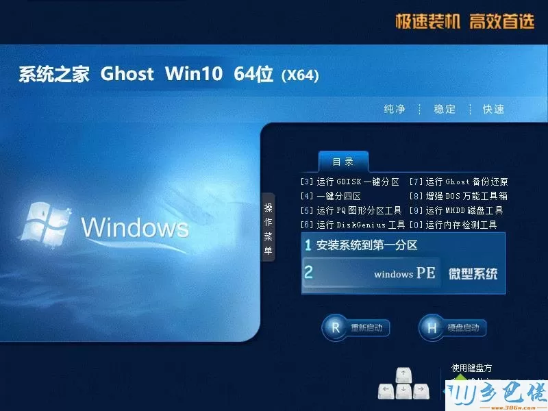 戴尔windows10专业版下载_戴尔windows10专业版下载地址