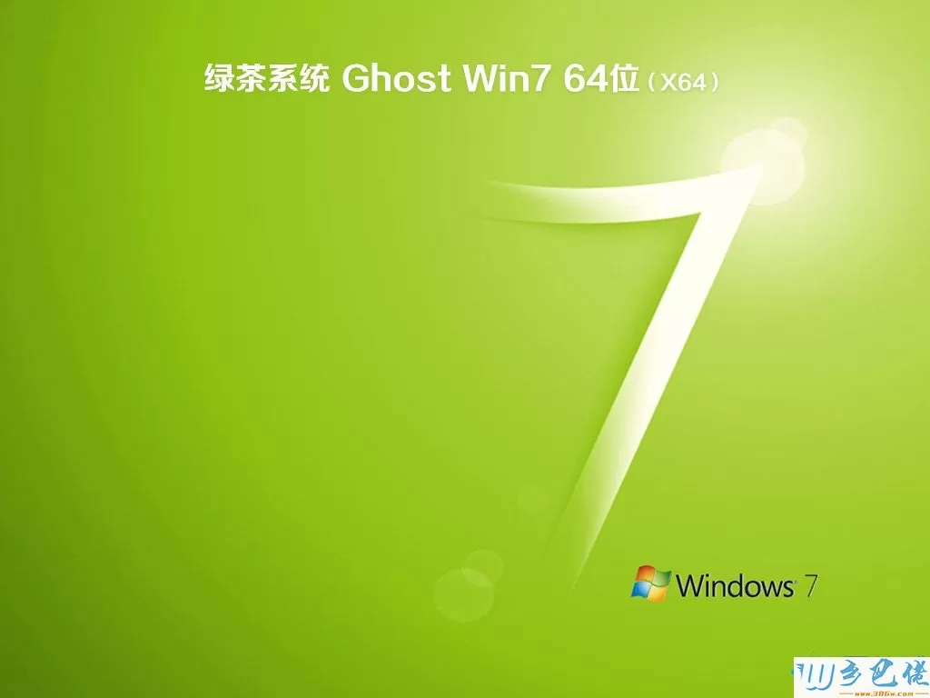 绿茶系统ghost win7 64位旗舰精简版v2020.03