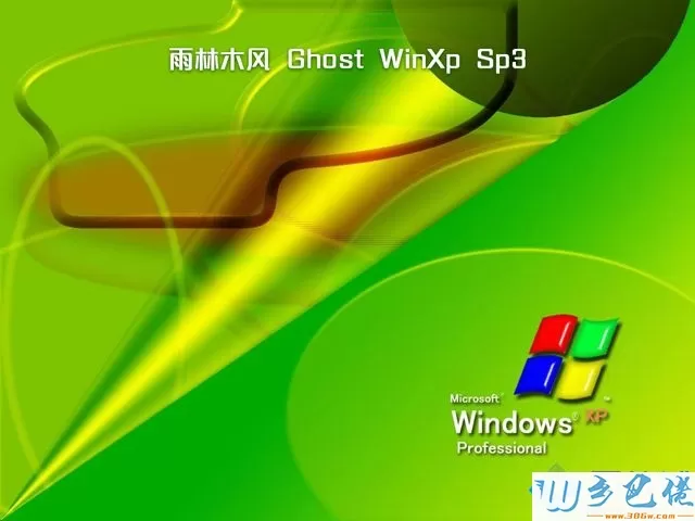 雨林木风ghost xp sp通用标准版v2020.05