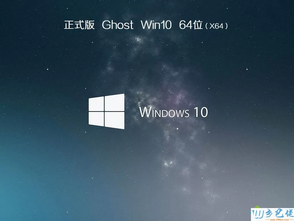 中柏windows10家庭版下载_中柏windows10家庭版下载地址