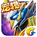 星河战神 V1.00.51 苹果版