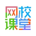 网校课堂 V6.3 安卓版