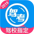 车轮驾考通学车平台免费版 V1.0