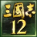 三国志12威力加强版战法修改器 V1.0.0.6 绿色免费版